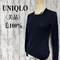 美品【ユニクロ】ネイビー ウール100% クルーネック ニット プルオーバー M