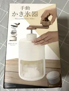 ヒロ•コーポレーション　手動式かき氷機のサムネイル