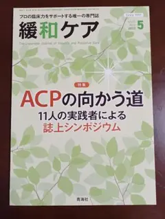 ゆっぴー様 リクエスト 2点 まとめ商品