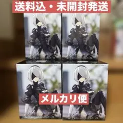 NieR: Automata 2B ぬーどるストッパー 4体セット