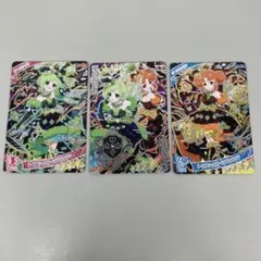 ● キズ　ひみつのアイプリ　ダークアイリ　ダークリンリン　3枚セット　N5277