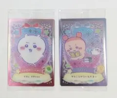 ちいかわ ウエハース ラッキーカードコレクション