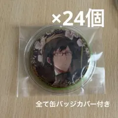 うたプリ 15th ワンダラ LOVE メガラブ 缶バッジ 桐生院ヴァン - メルカリ