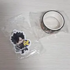 くら寿司ビッくらポン　黒尾鉄朗チャーム＆音駒マスキングテープ