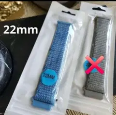 22mm スマートウォッチバンド 青