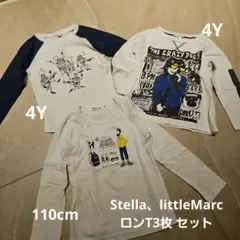 Stella, littleMarc ロンT3枚セット 110cm