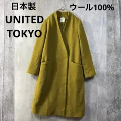 2026年最新】UNITED TOKYO レディース ロングコートの人気アイテム