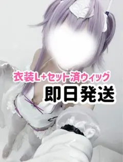 NIKKE リバーレリオ コスプレ衣装 ウィッグ 靴 勝利の女神 ニケ - メルカリ
