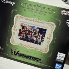 一番くじ キングダムハーツ 25周年 D賞 アートディッシュ