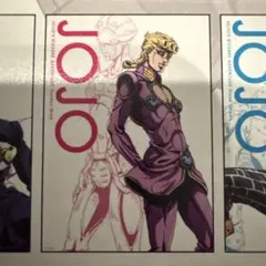 ジョジョの奇妙な冒険 アニメ10周年記念展ポスターコレクションジョルノジョバーナのサムネイル