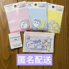 ちいかわ×ダイソー 4点セット フレークシール フラットポーチ