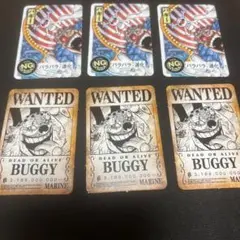 ワンピース　最強ジャンプ 付録 6枚　セット　手配書　バギー