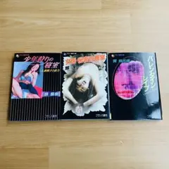 Item thumbnail for item 2e797646-2df8-4d8f-9ced-ac9ff39d6349