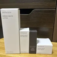 【新品未開封】アテニア ドレススノー スキンケアセット