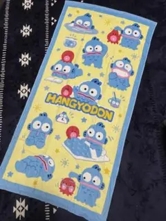 サンリオ ハンギョドン バスタオル 60cm×120cm