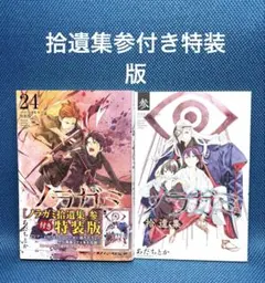 Item thumbnail for item 71e4bc0d-e4c2-425d-b77b-6e0a0bcbe18e