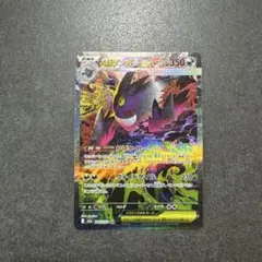 メガゲンガーex MEGAドリームex