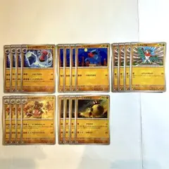 進化ライン ダイノーズ・ノズパス、カバルドン・ヒポポタス ムニキスゼロ