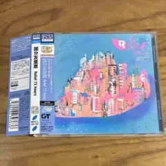 2026年最新】国分友里恵の人気アイテム - メルカリ