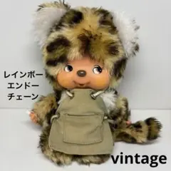 2026年最新】エンドーチェーン モンチッチの人気アイテム - メルカリ