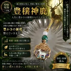 2026年最新】呪物の人気アイテム - メルカリ