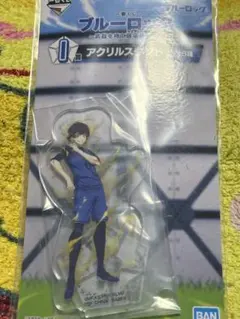 ブルーロック　一番くじ　蜂楽廻　アクリルスタンド