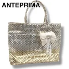 美品 ANTEPRIMA アンテプリマ ワイヤー編み込み ハンドバッグ チャーム