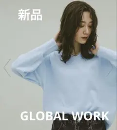 新品　未使用　タグ付き　定価3990円　グローバルワーク　セーター　Ｖネック