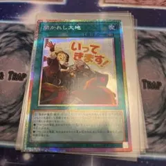 遊戯王 開かれし大地