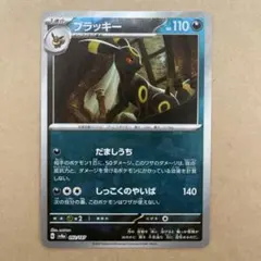 2025年最新】モンボミラーの人気アイテム - メルカリ