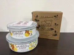 リラックマ フルーツデザイン 保存容器 2個セット