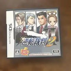 逆転裁判 2 Best Price!