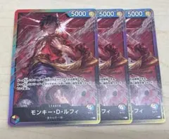 ワンピースカード ルフィ 8パックバトル プロモ 10枚 まとめ売り 旧