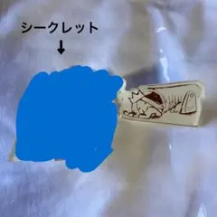 BUMP Sphery Rendezvous アクスタ シークレット