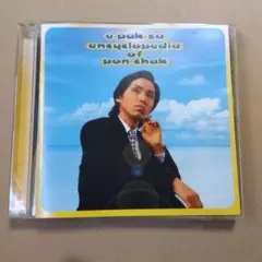 2026年最新】李博士_イ・パクサの人気アイテム - メルカリ