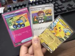 スタートデッキ100 ４枚セット!!