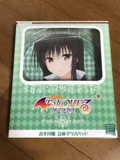 2026年最新】ToLOVEるダークネス マウスパッドの人気アイテム - メルカリ