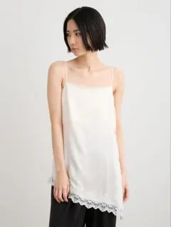 ミースロエ【洗える】ワッシャーサテンレースキャミ（IVR）新品・タグ付き
