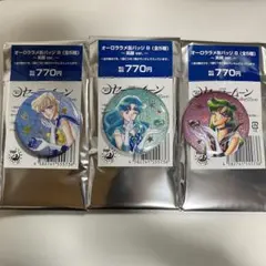 セーラームーン　オーロララメ缶バッジB 笑顔　ウラヌス　ネプチューン　プルート