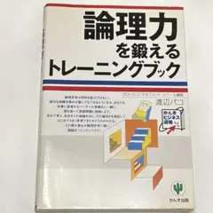 Item thumbnail for item 770a4247-b52a-4299-99bb-7bcd1850a615