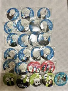 五条悟 オールスター缶バッチ 24点セット 呪術廻戦 まとめ売り