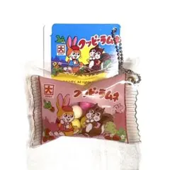 クッピーラムネ シャカシャカ お菓子チャーム ピンク キーホルダー