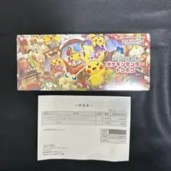 【納品書付】ポケカ　ポケモンセンター　トウホク　スペシャルBOX