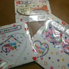 Hey! Say! JUMP １番くじ