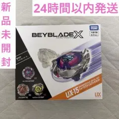 本日発送・コード未使用☆ベイブレードX UX-15 シャークスケイルデッキ
