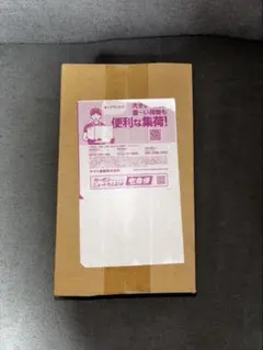 フ*ニ様 完全未開封 当選品 七瀬なな直筆サイン入り プレイボーイ表紙