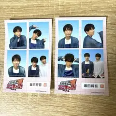 2025年最新】坂田将吾の人気アイテム - メルカリ