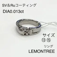 シルバー リング