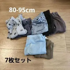 男の子ズボン80-95cm 7枚セット 保育園着