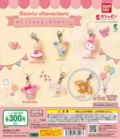 *サンリオキャラクターズꕤ︎︎ゆるっとめじるしアクセサリーꕤ︎︎くろうさ*